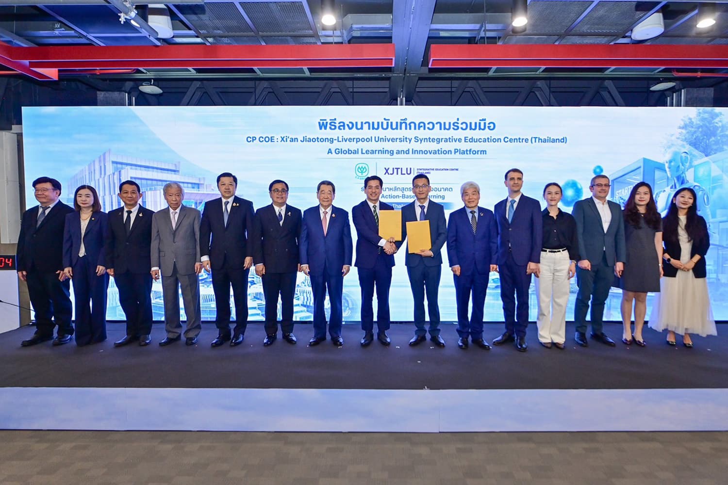 ซีพีผนึก XJTLU เร่งผลิตคน AI ป้อนธุรกิจ