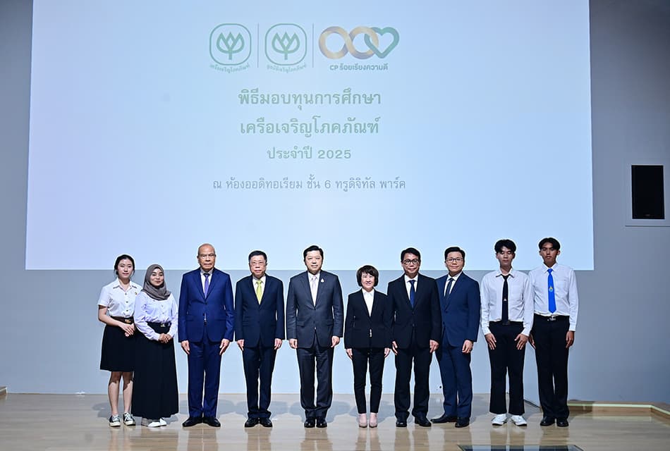 ซีพี เดินหน้าสร้างคนดี สร้างชาติ ผ่านโครงการทุนการศึกษากว่า 47 ปี มอบโอกาสแล้ว 6,800 ทุนทั่วประเทศ