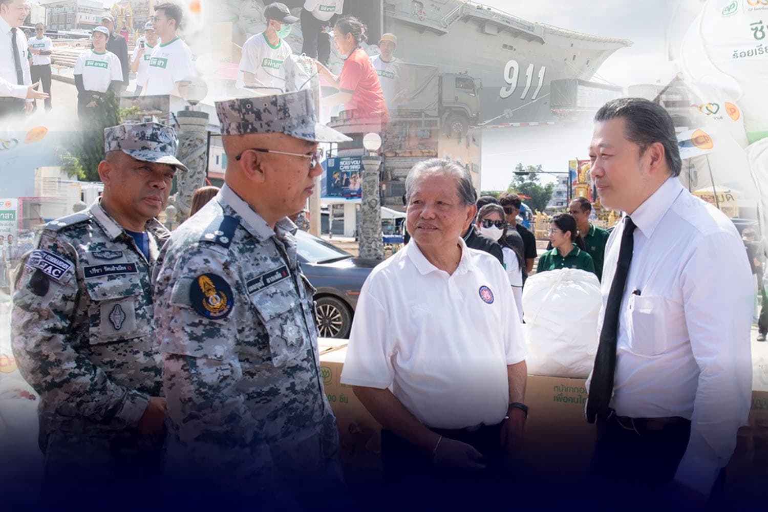'ซีพี' ผนึกกองทัพเรือ! 'สุภกิต เจียรวนนท์' ลงหาดใหญ่ ส่งมอบถุงกำลังใจ 1,000 ชุด เดินหน้าฟื้นฟูภาคใต้