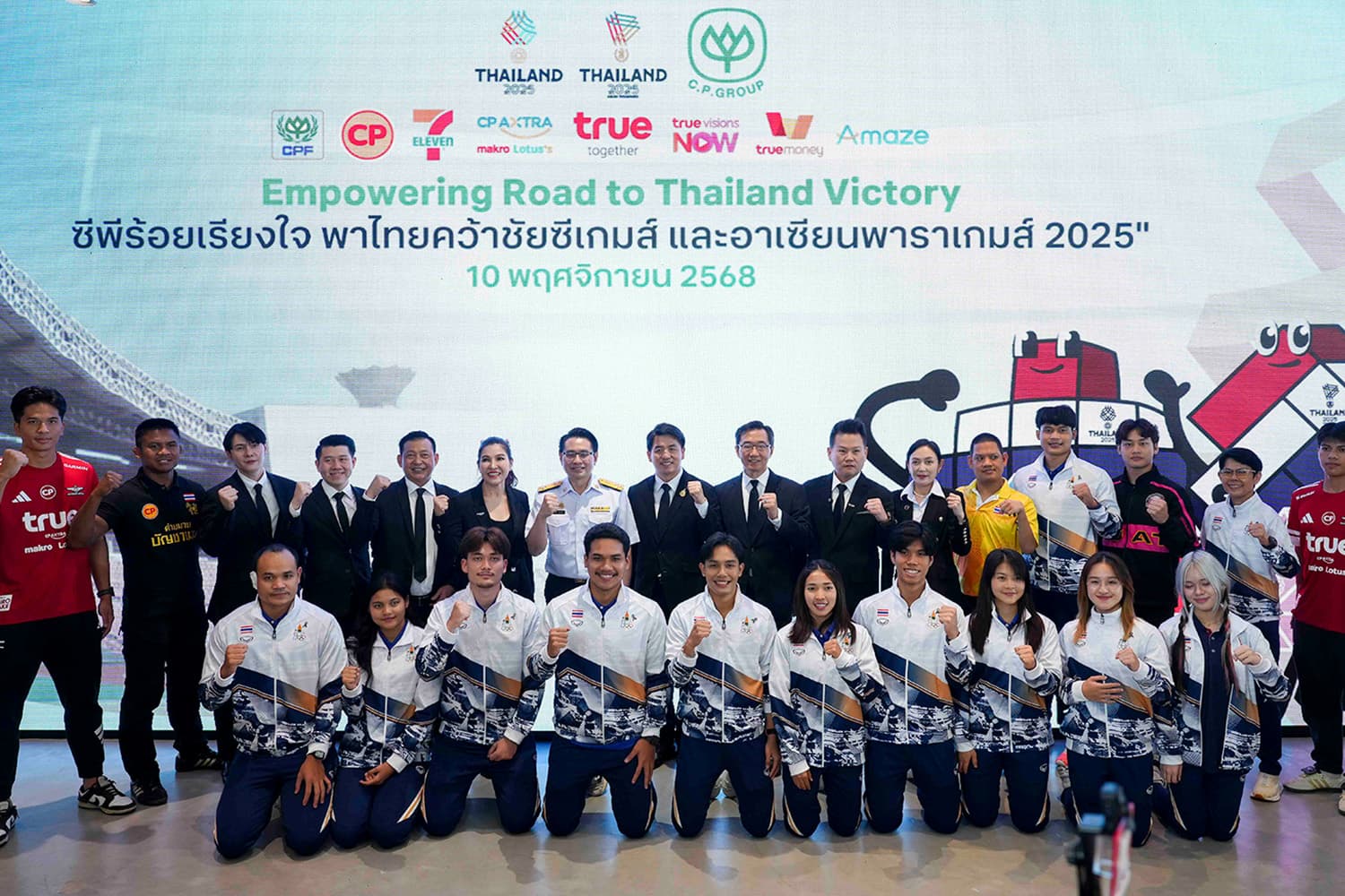 กกท.มั่นใจไทยชนะ ขอบคุณ CP ผู้สนับสนุนหลัก