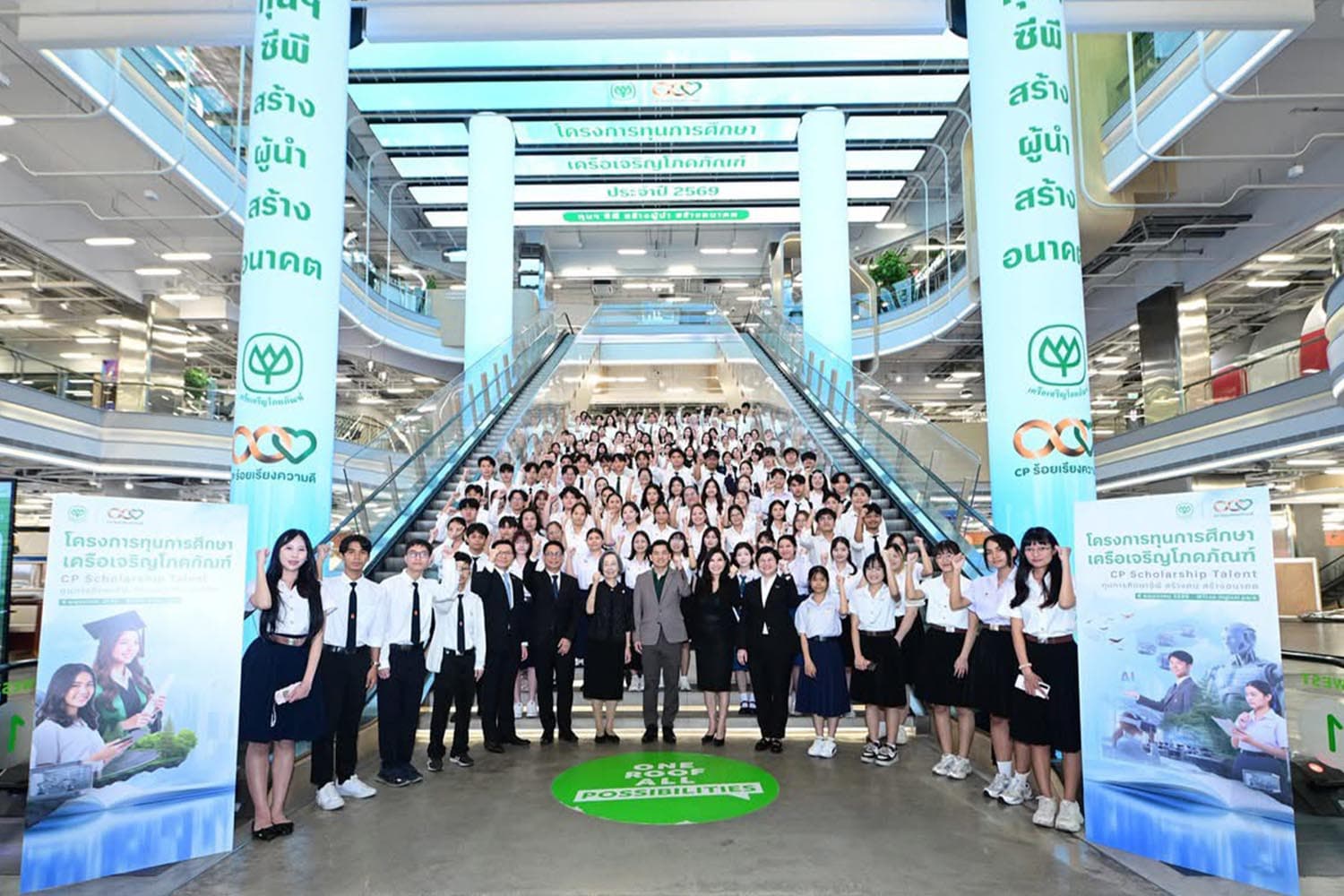 ซีพียกเครื่องทุนปีที่ 48 คัด Next-Gen Talent ปั้นผู้นำยุค AI