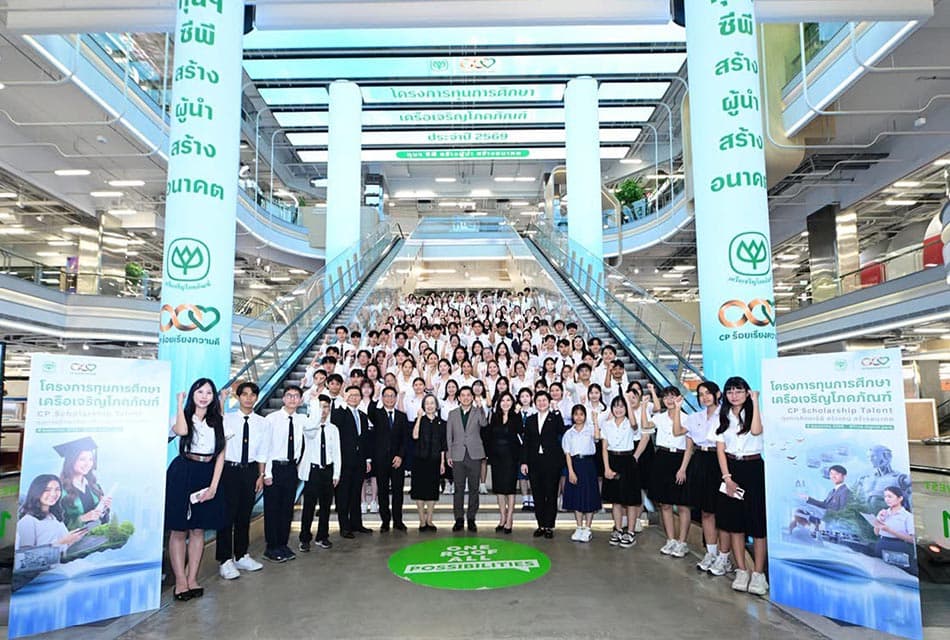 ซีพียกเครื่องทุนปีที่ 48 คัด Next-Gen Talent ปั้นผู้นำยุค AI