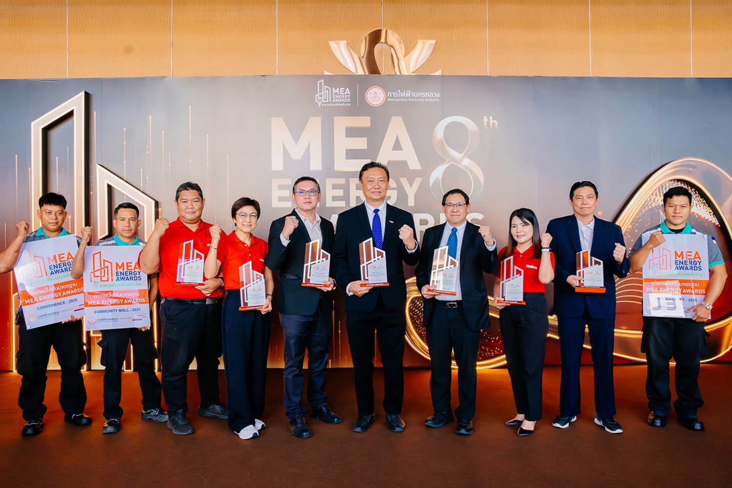 CP AXTRA คว้า 45 รางวัล MEA ตอกย้ำผู้นำอาคารประหยัดพลังงาน