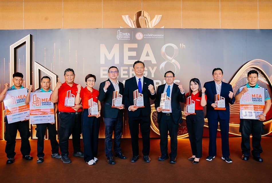 CP AXTRA คว้า 45 รางวัล MEA ตอกย้ำผู้นำอาคารประหยัดพลังงาน