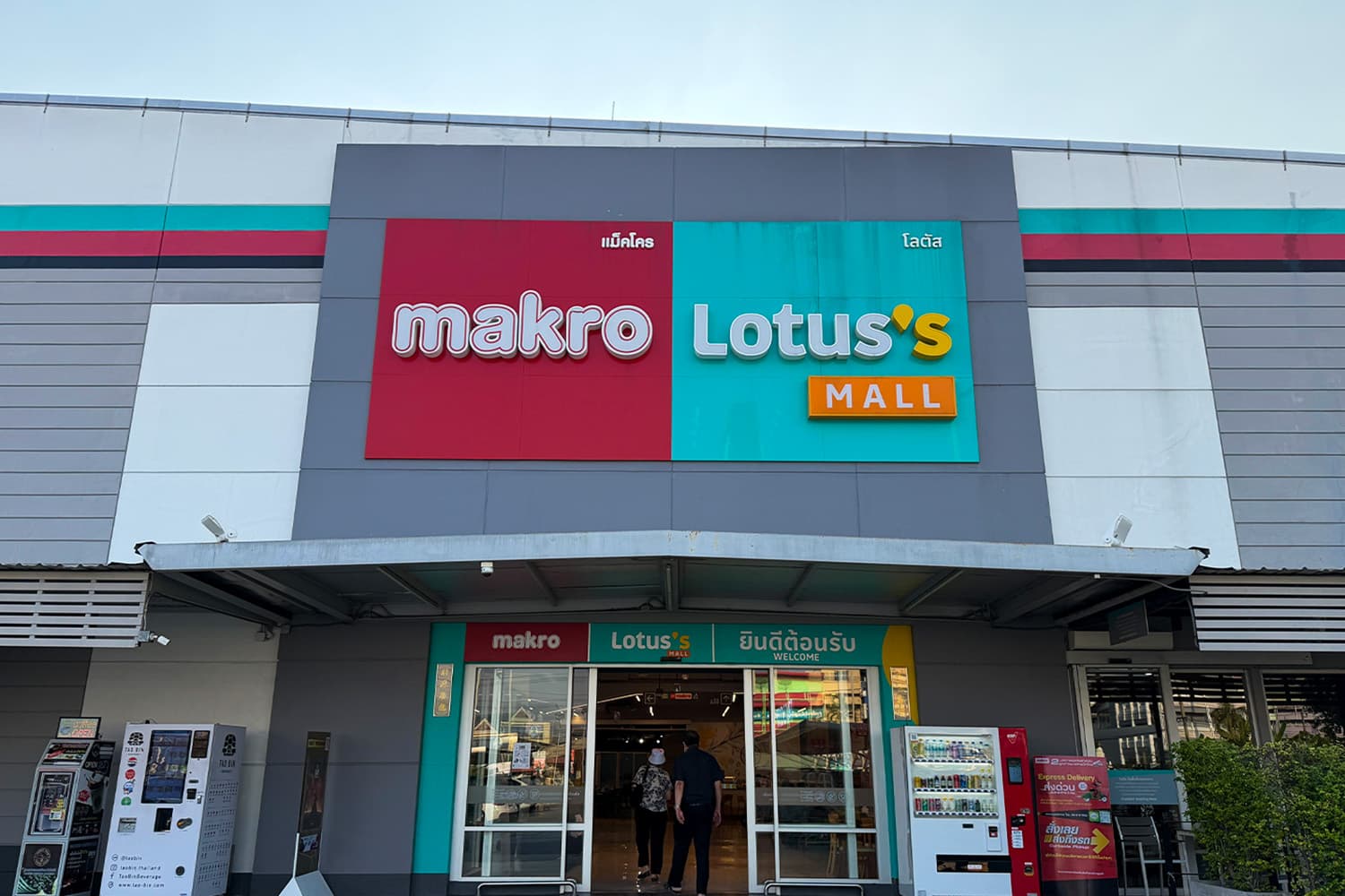 'ซีพี แอ็กซ์ตร้า' คว้า Top 5% ความยั่งยืนโลก จาก S&P Global ตอกย้ำกลยุทธ์เติบโตควบคู่ความยั่งยืน