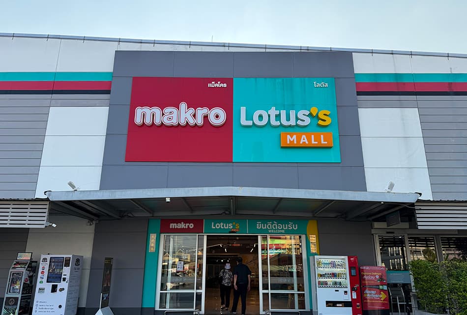 'ซีพี แอ็กซ์ตร้า' คว้า Top 5% ความยั่งยืนโลก จาก S&P Global ตอกย้ำกลยุทธ์เติบโตควบคู่ความยั่งยืน