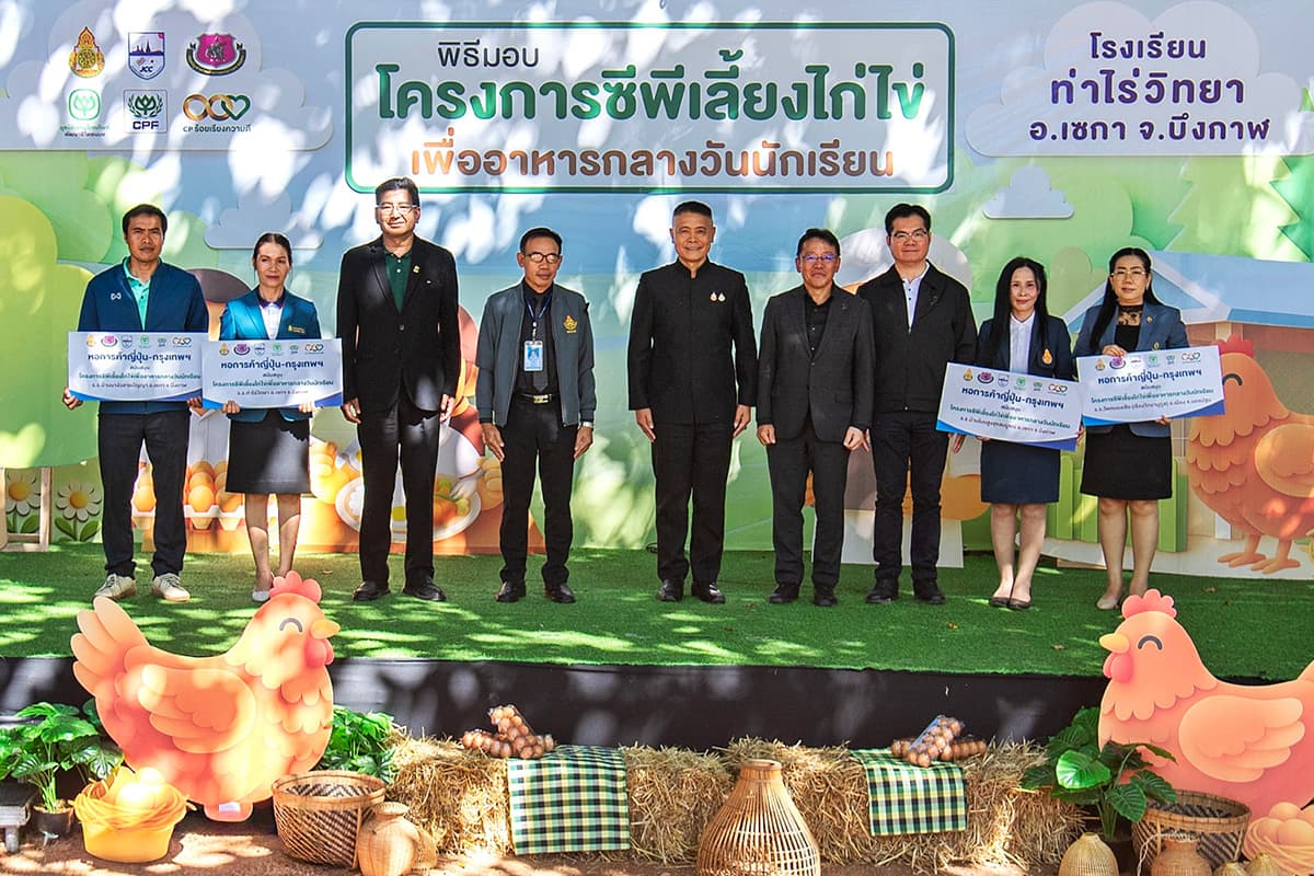 cpf-csr-egg- child-SPACEBAR-Photo01.jpg