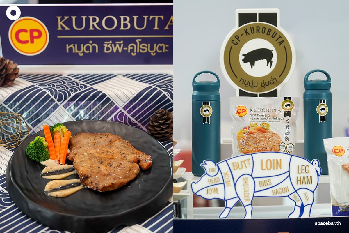 cpf-gourmet-cuisine-young-chef-pork-kurobuta-creative-menu-SPACEBAR-Photo02.jpg