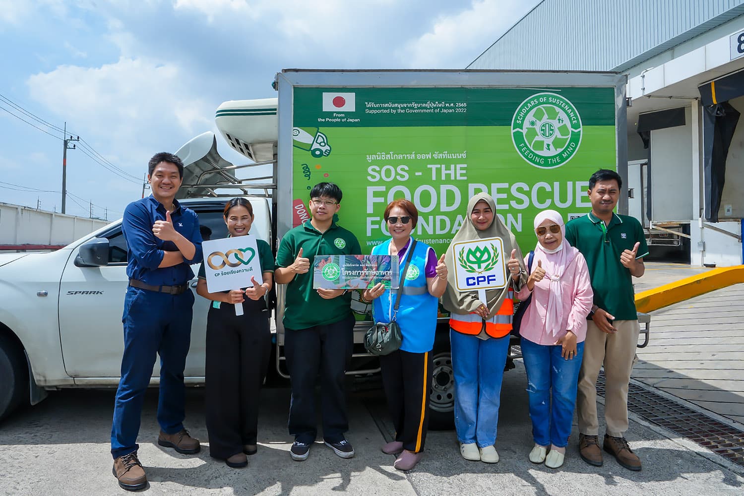 CPF ขับเคลื่อนโครงการ Circular Meal มื้อนี้เปลี่ยนโลก ปีที่ 5
