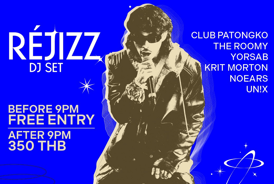 “DANCE AGAIN!” ซีรีส์ปาร์ตี้ดนตรีแนวใหม่ ที่ The Wireless Club