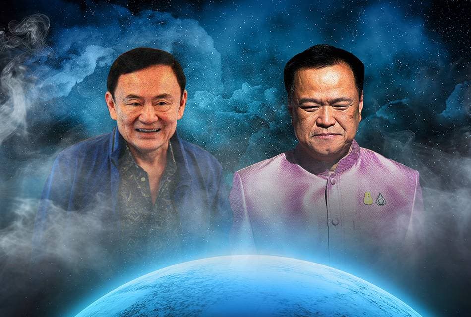 DeepSPACE ‘อนุทิน-ทักษิณ’ สองขั้วการเมืองตัดกันไม่ขาด