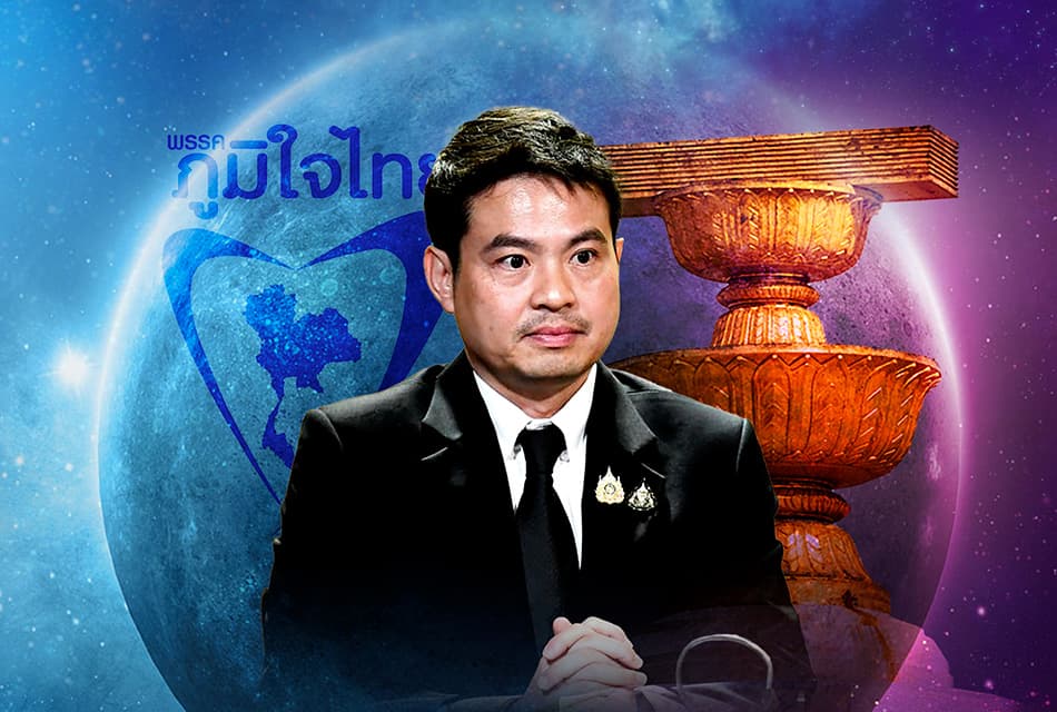 ภท.เขี่ยลูก รธน.ใหม่ แค่เปิดหัวลดกระแสต้าน