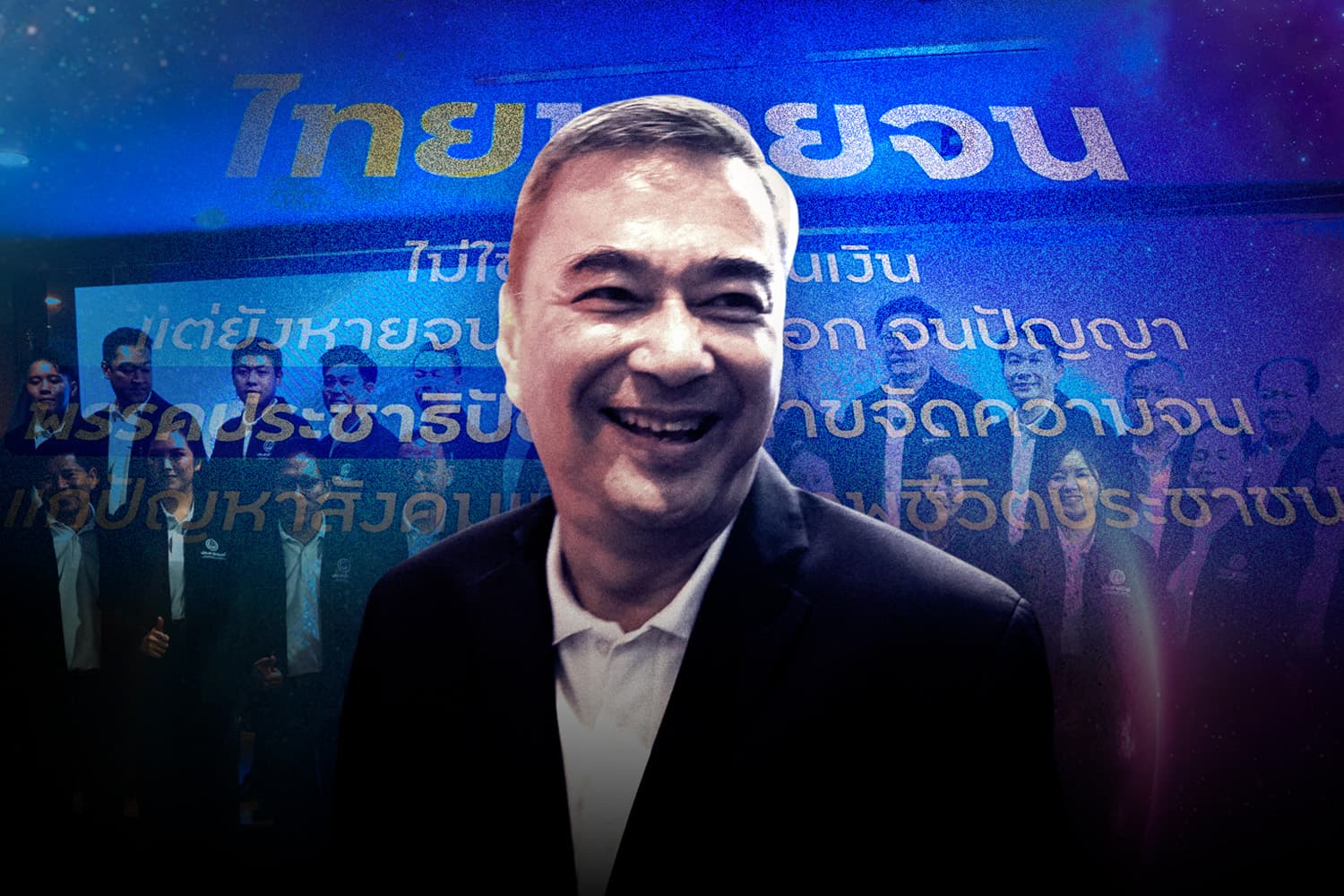 ดีเบตนัดแรก เปลี่ยนสูตรการเมือง