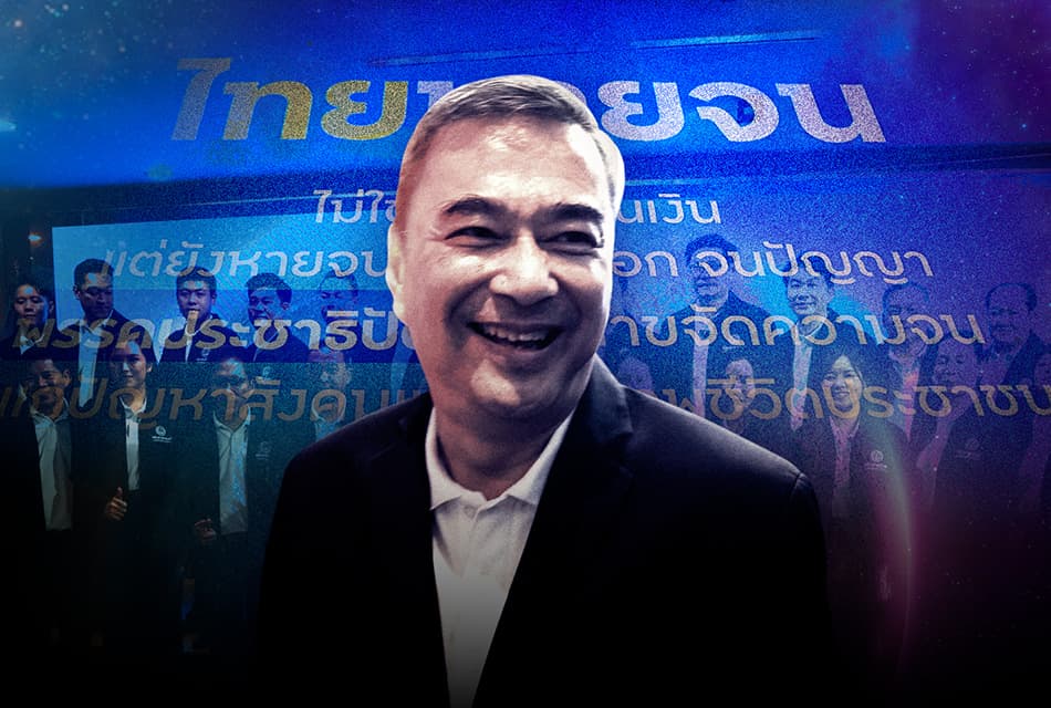 ดีเบตนัดแรก เปลี่ยนสูตรการเมือง