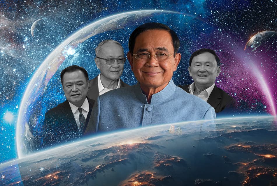 การเมืองพันหน้า รอ ‘ซูเปอร์ดีล’ รอบใหม่