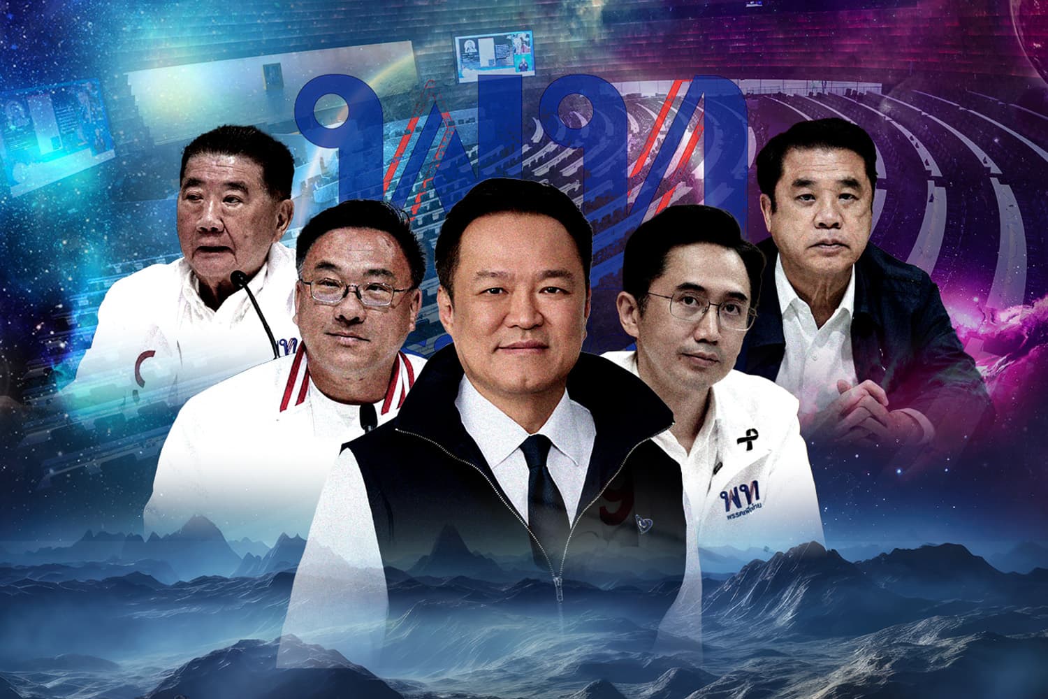 เปิดสูตรรัฐบาลใหม่ พท.ดิ้นเกาะขบวนรัฐนาวา