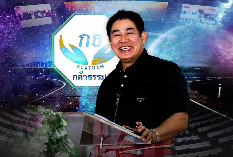 ‘กล้าธรรม’ บนทางสามแพร่ง