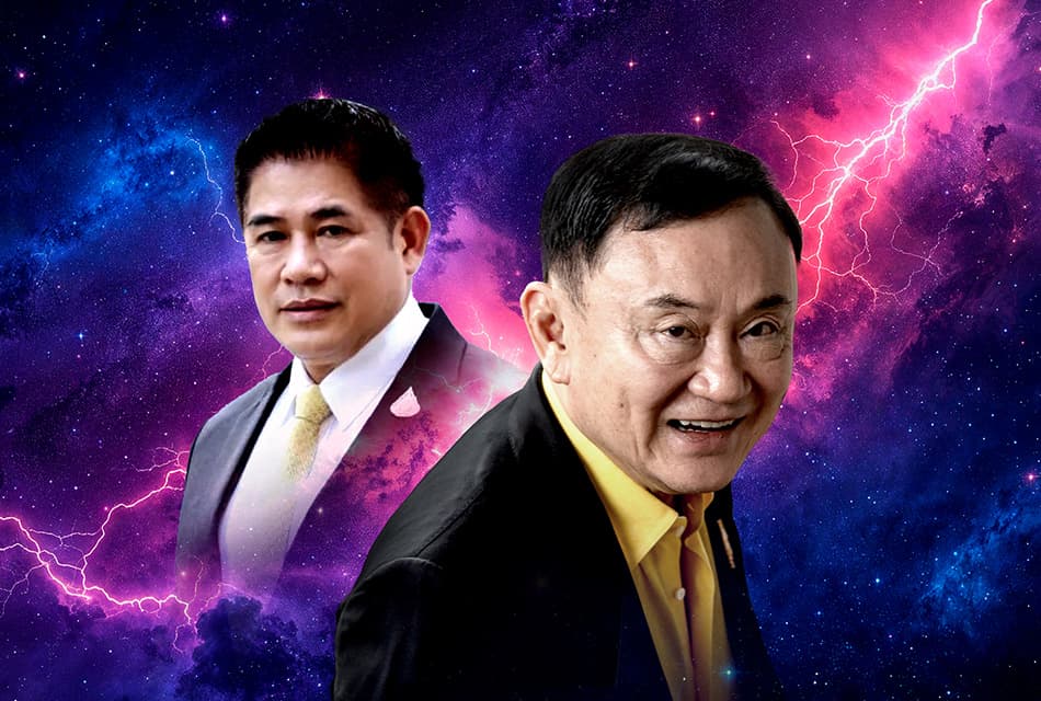 พท.-กธ.แก้วที่มันร้าว วัดใจ 'ผู้กอง' คิดการใหญ่?!