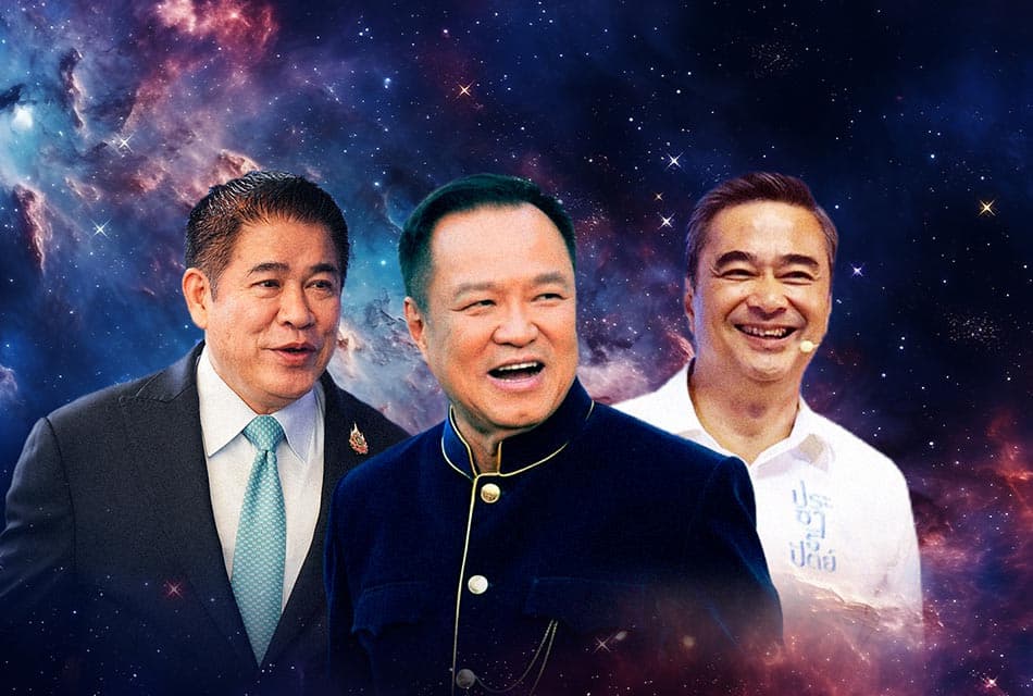 กล้าธรรม-ประชาธิปัตย์ รอก๊อกสองร่วมรัฐบาลอนุทิน