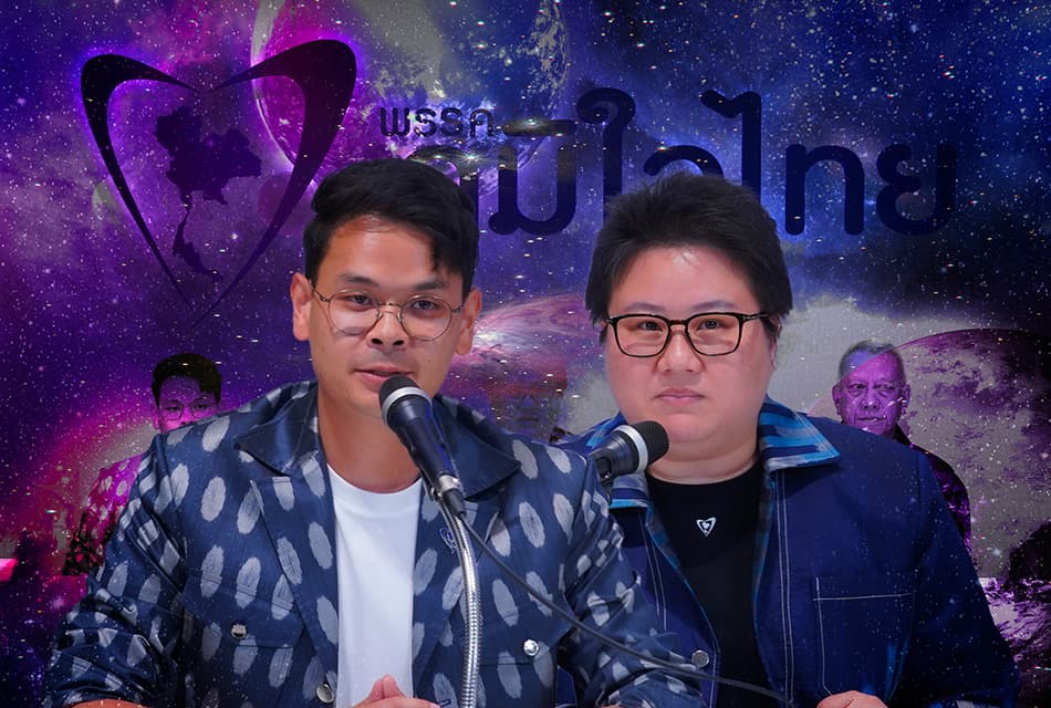 ตีปี๊บซักฟอก แค่หวังผลการเมือง