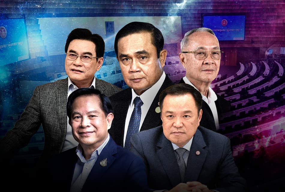 เวทีนี้มีแต่คนใน ปิดประตูไม่มีคนนอก