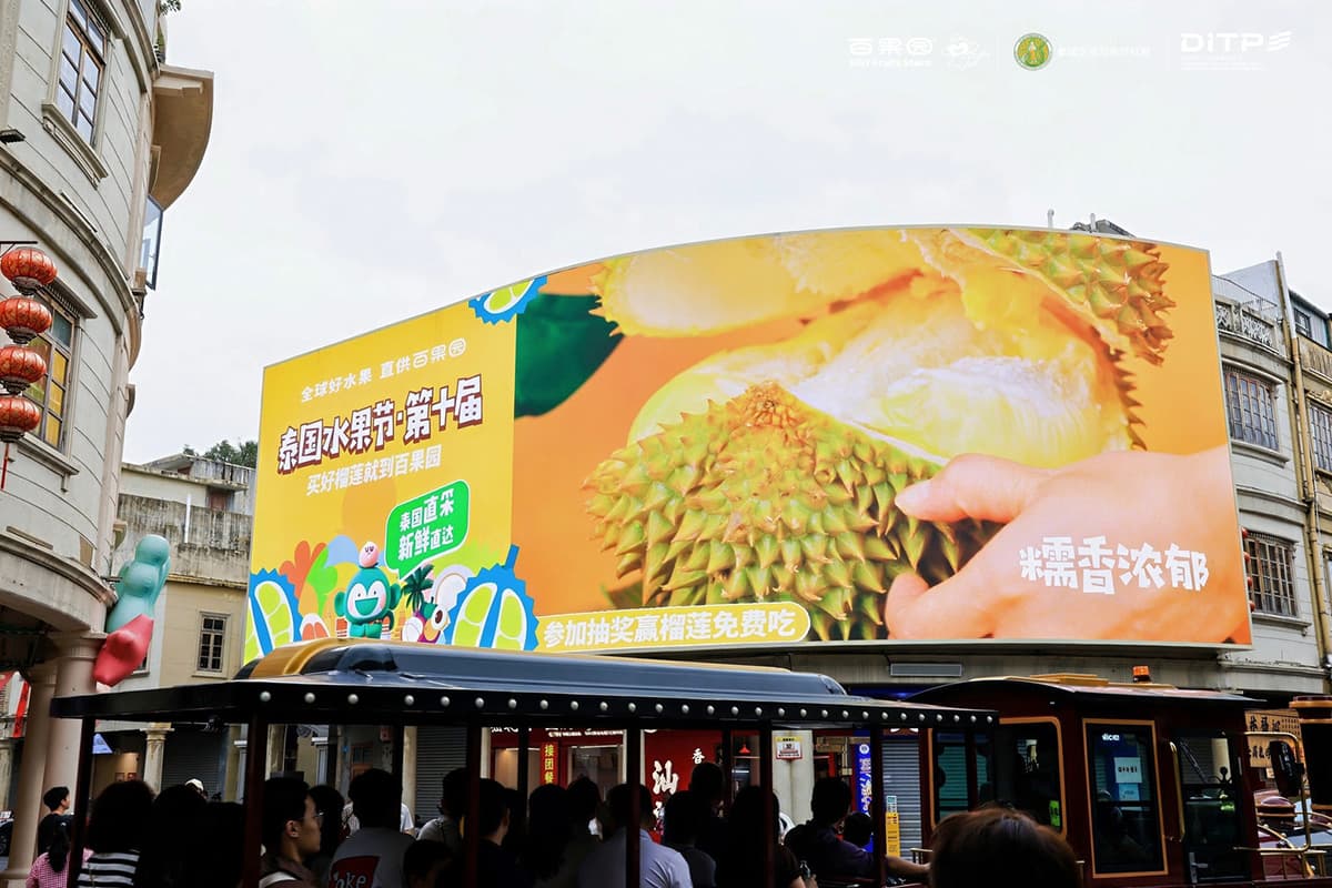 ditp-thai-fruit-china-guangzhou-kunming-220m-SPACEBAR-Photo08.jpg