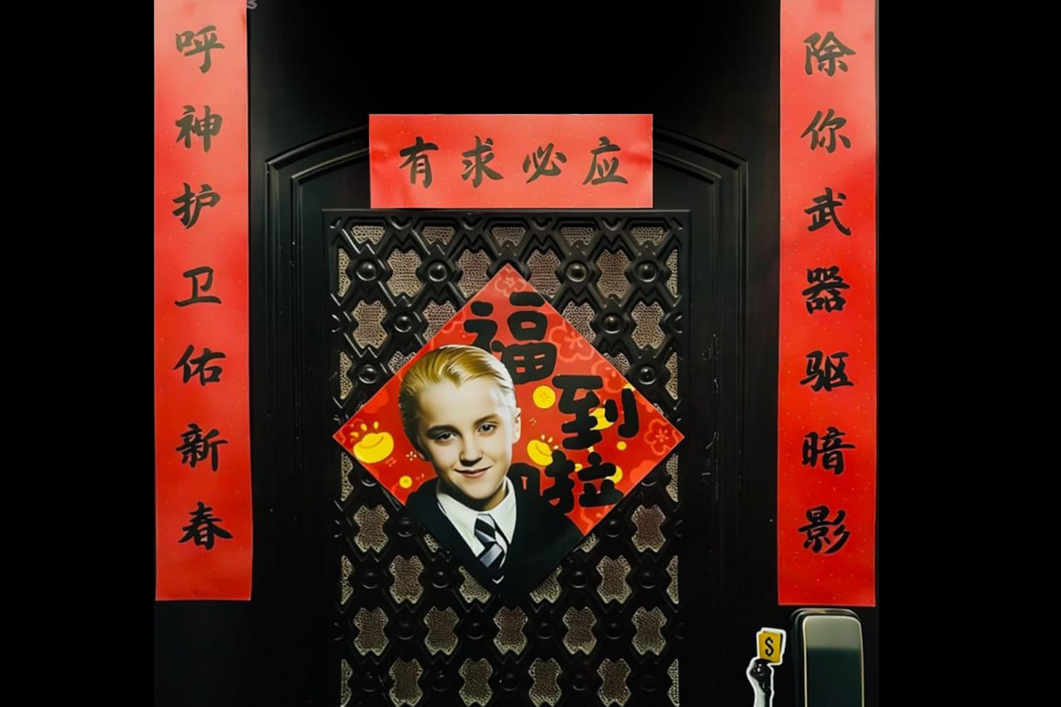 ชาวจีนแห่ใช้ภาพ เดรโก มัลฟอย เป็นมาสคอตรับเทศกาลตรุษจีนปี 2026 เหตุเพราะชื่อภาษาจีนมีความหมายมงคล