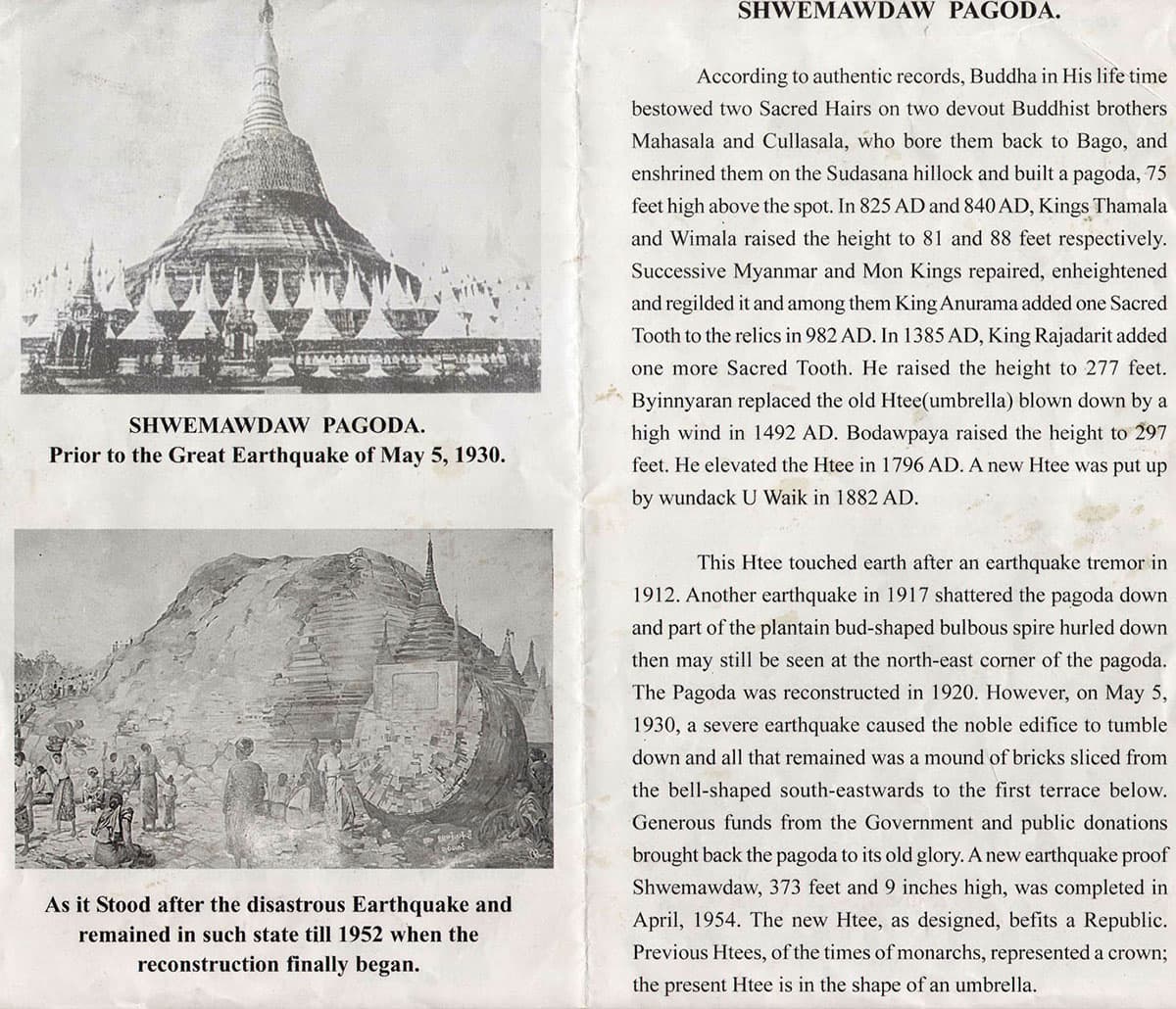earthquake_king_rama_seventh_period_SPACEBAR_Photo_SQ_01_edb201a6e2.jpg