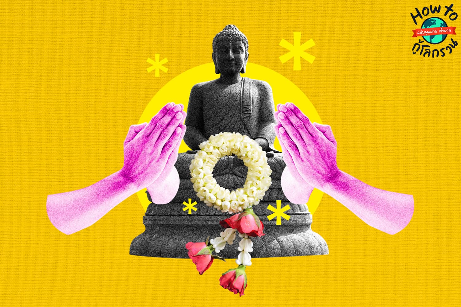 ecoeyes_how_to_heal_the_planet_dharma_SPACEBAR_Hero_788d36eb29.jpg