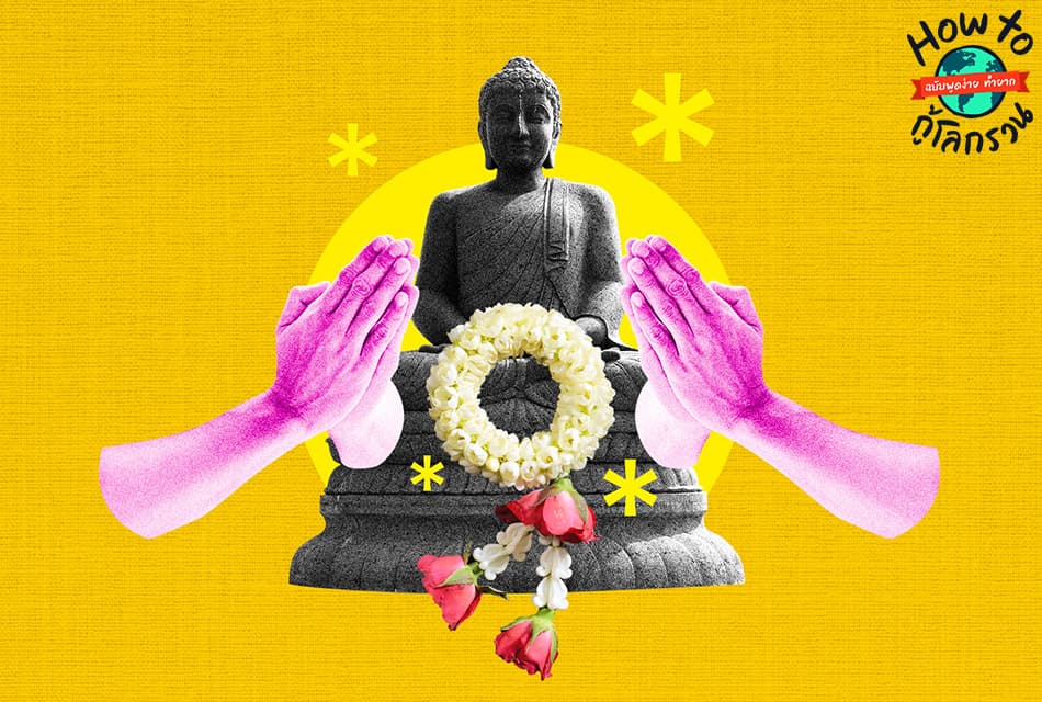 ecoeyes_how_to_heal_the_planet_dharma_SPACEBAR_Thumbnail_efc011931a.jpg