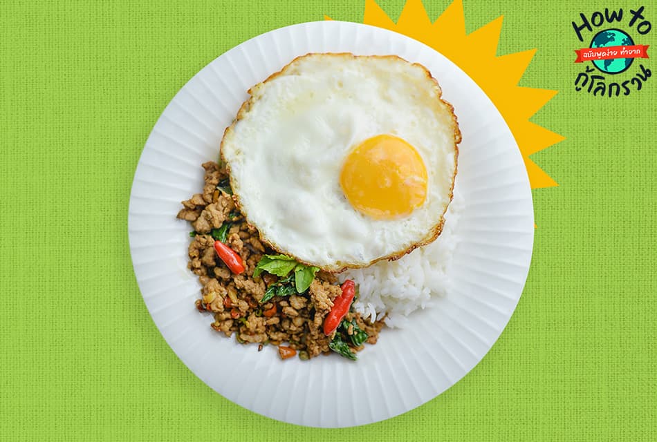 ecoeyes_how_to_heal_the_planet_sustainable_food_1_SPACEBAR_Thumbnail_d26b07ff33.jpg