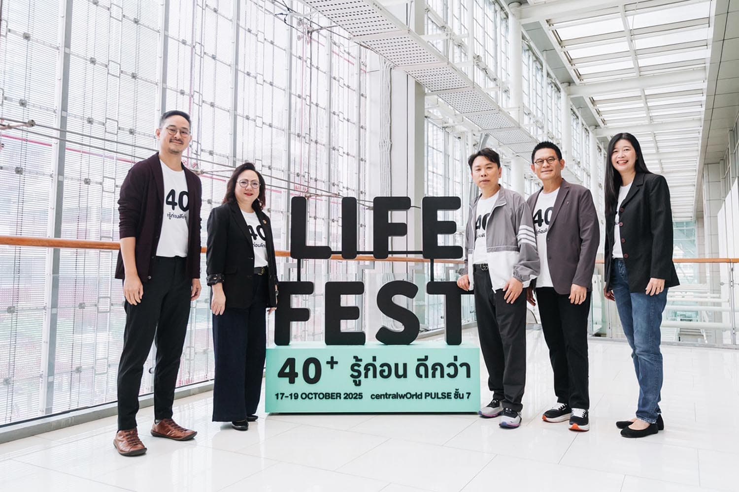 AIS เปิดเวทีเสริมทักษะดิจิทัลคนไทย รับมือสังคมสูงวัย