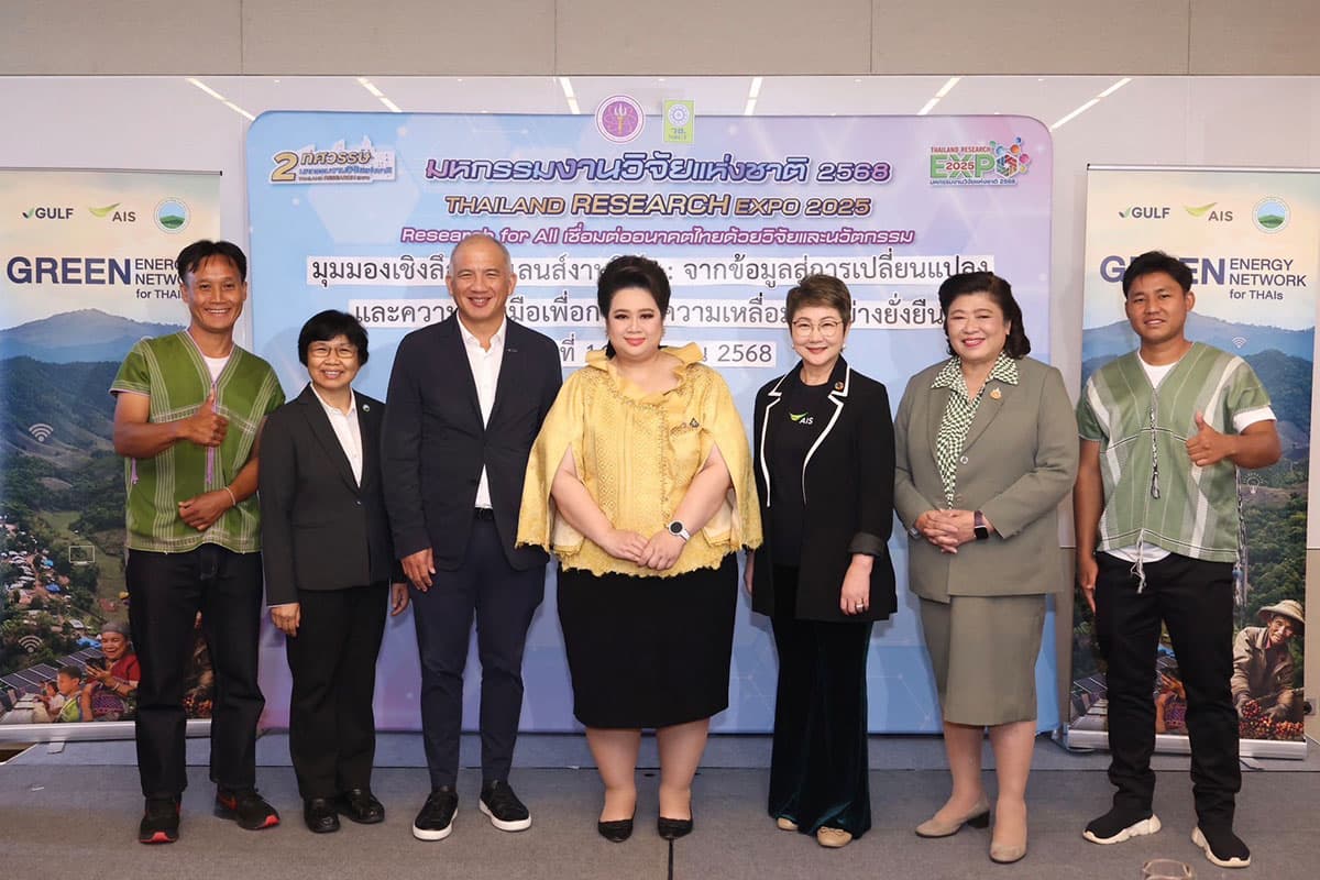 economic-business-thai-ais-gulf-SPACEBAR-Photo02.jpg