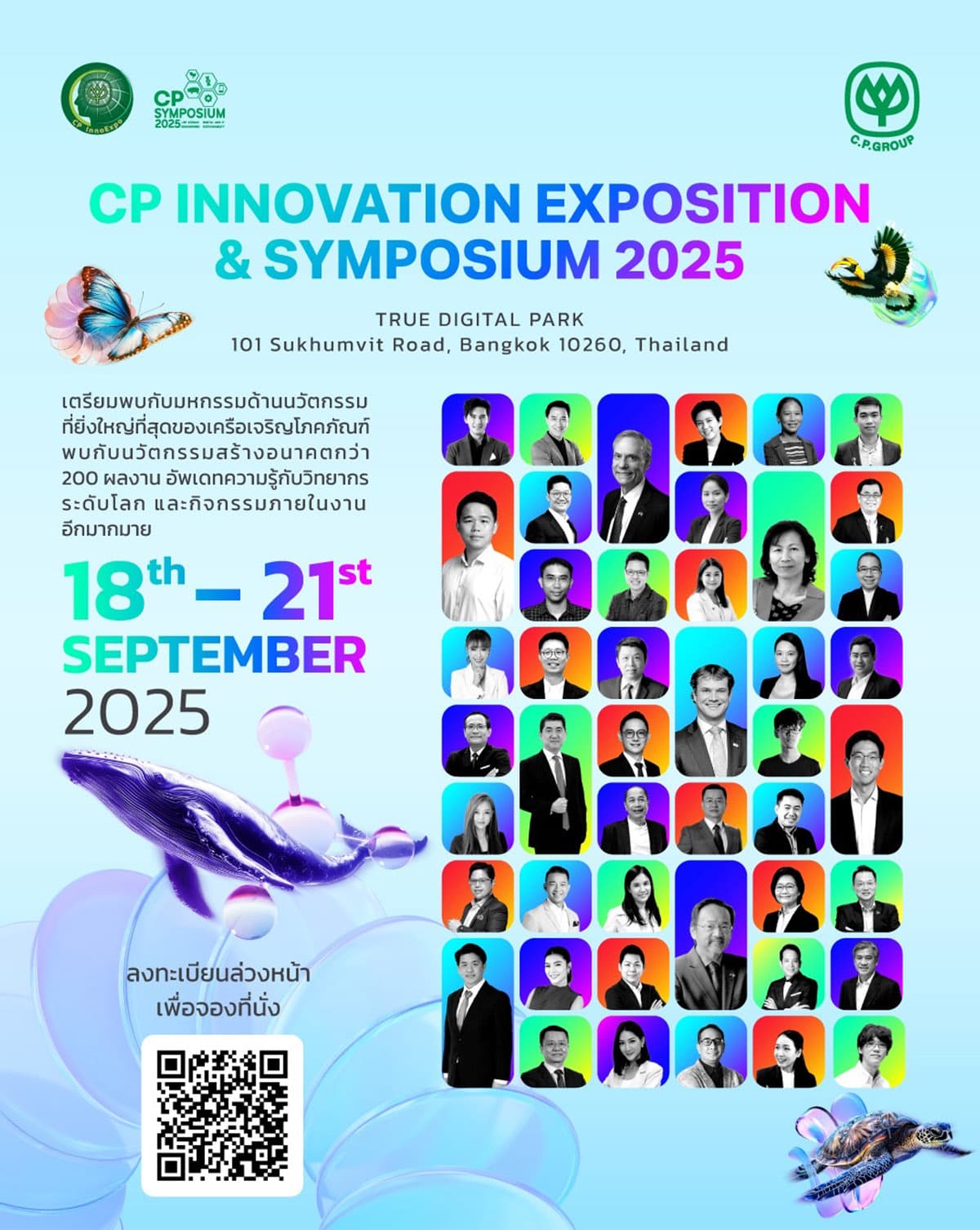 economic-business-thai-cp-innovation-SPACEBAR-Photo02.jpg