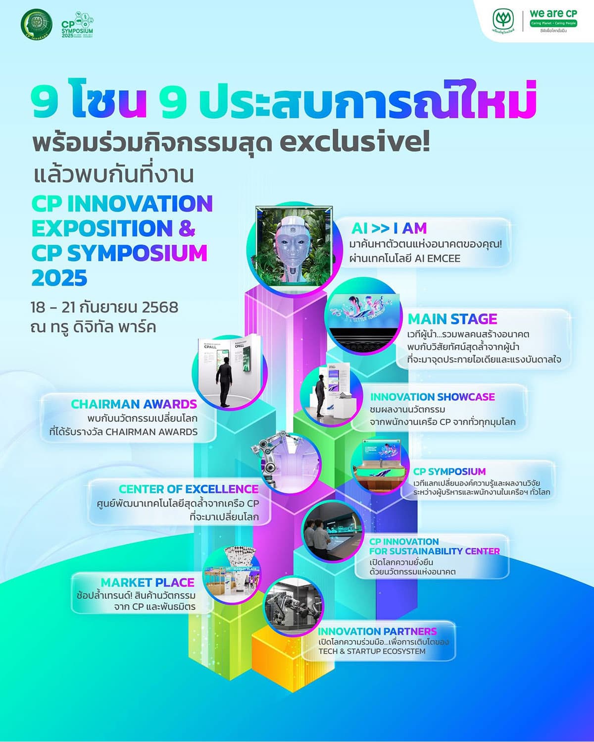economic-business-thai-cp-innovation-SPACEBAR-Photo03.jpg