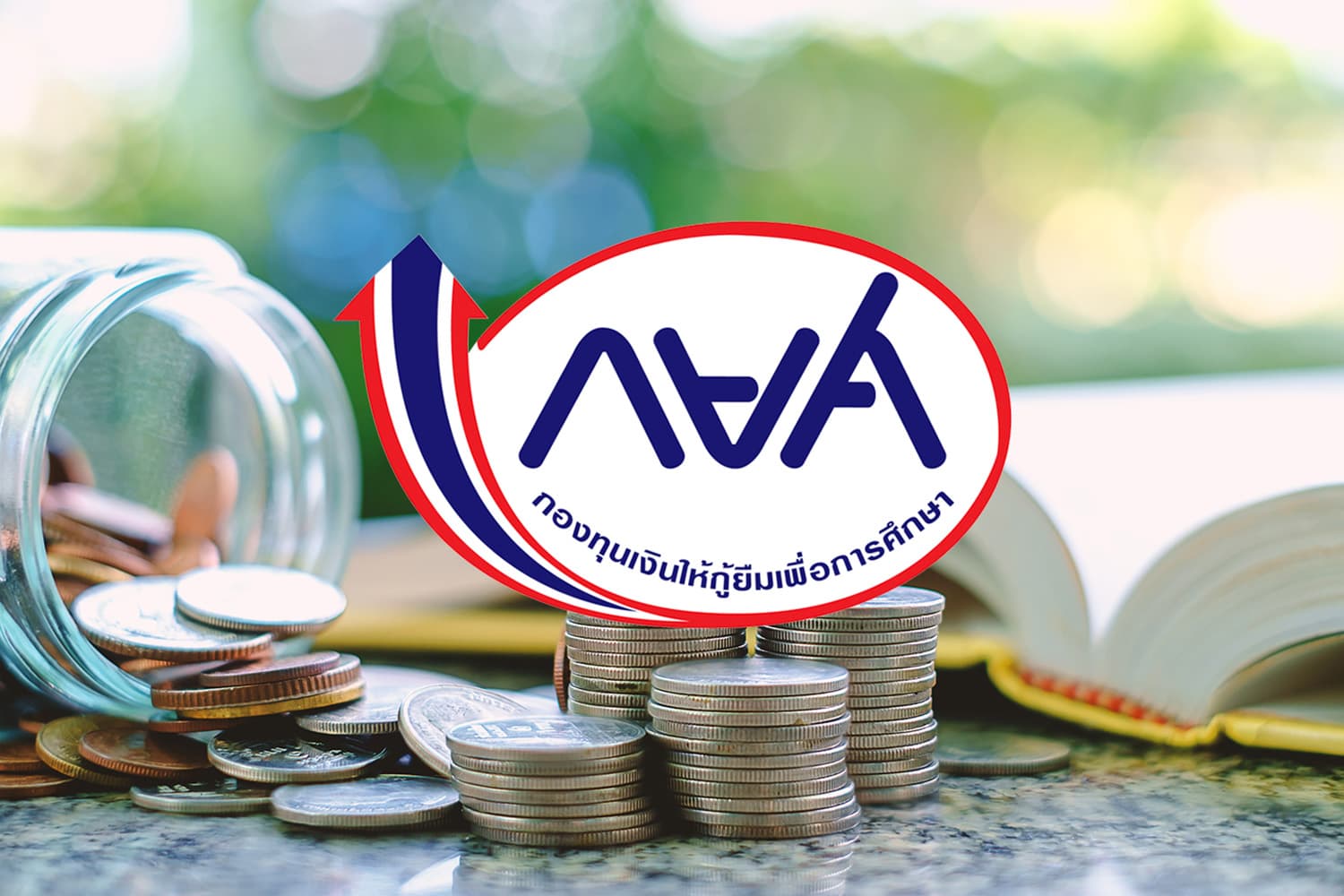 กยศ. คำนวณหนี้ใหม่ สำหรับผู้กู้ยืมเงิน 556,000 บัญชี