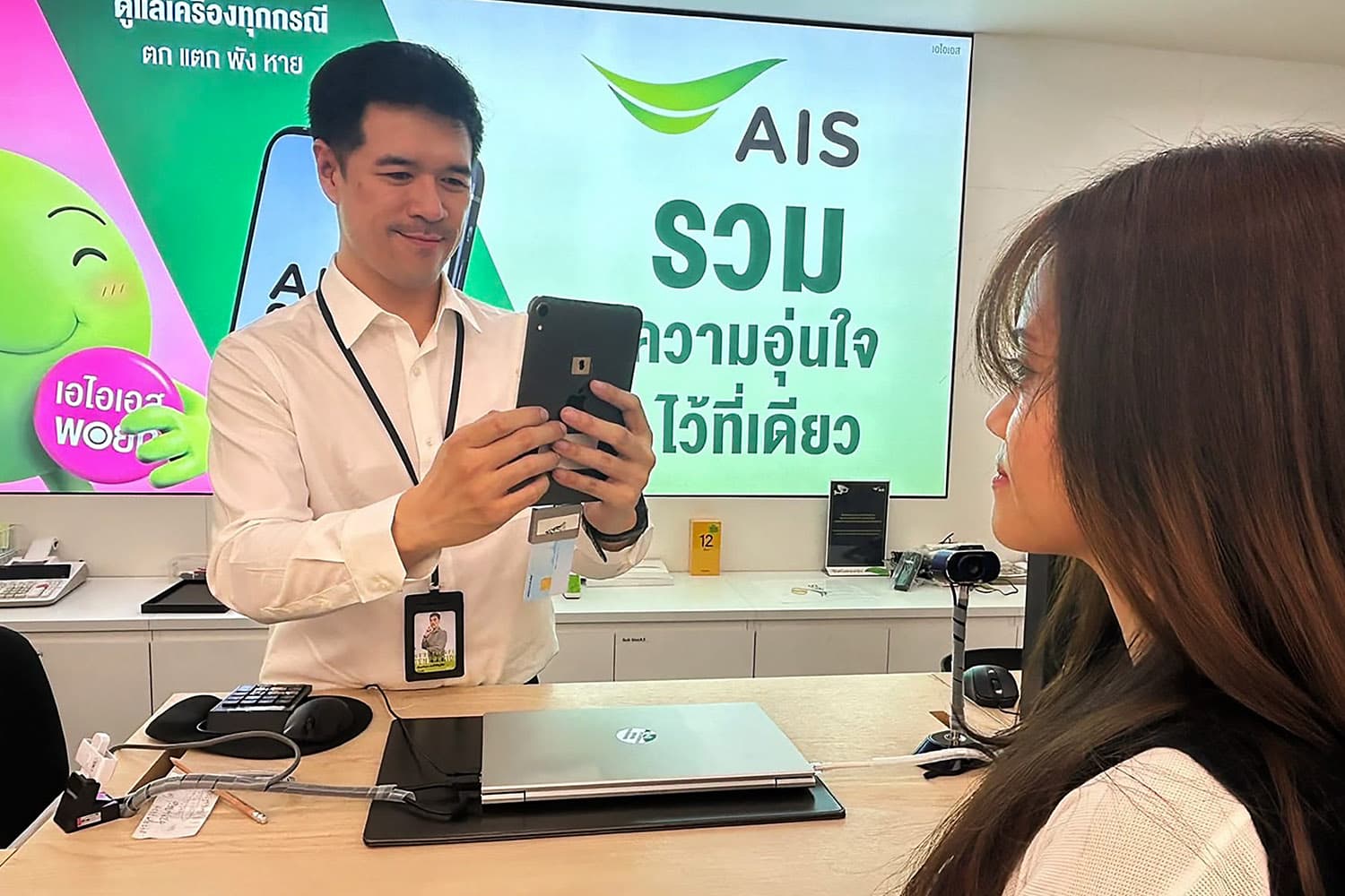 AIS ใช้ Liveness Detection ผสาน AI ป้องกันภัยไซเบอร์