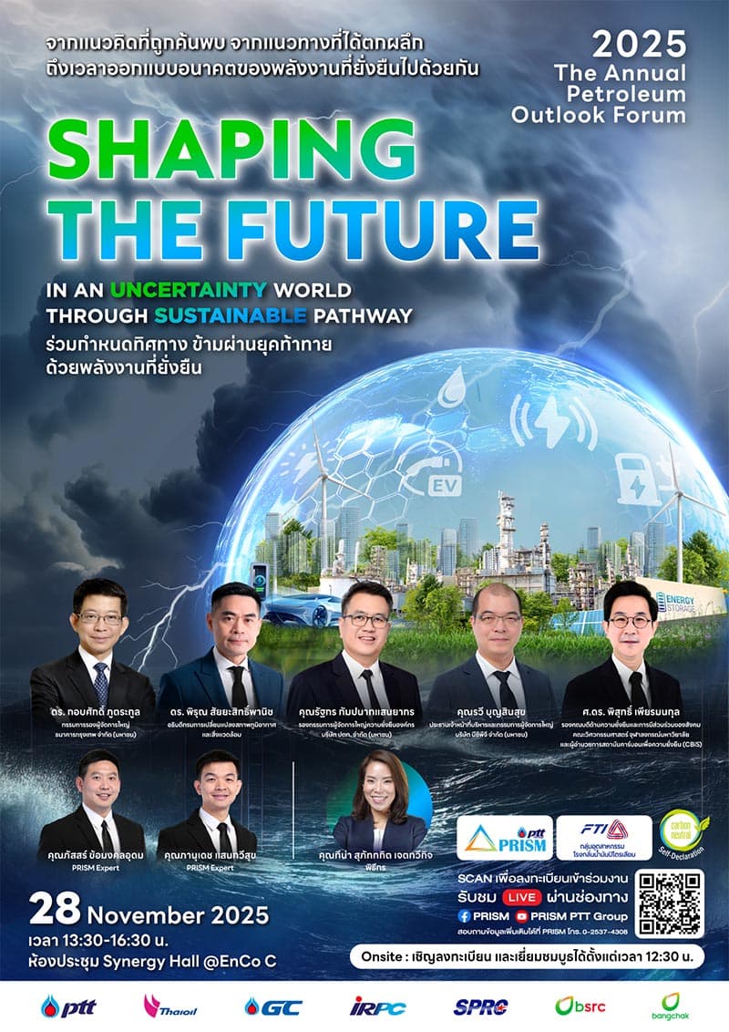 economic-business-thai-energy-sustainability-SPACEBAR-Photo V01.jpg