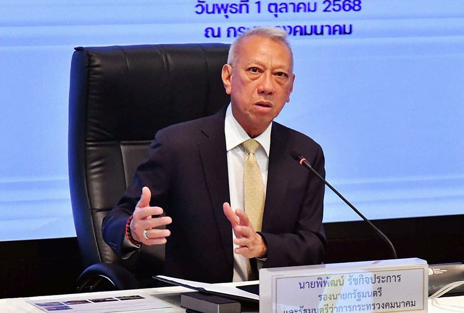 ‘พิพัฒน์’ เบรกแก้สัญญาไฮสปีดเทรน หวั่นรัฐเสียหาย