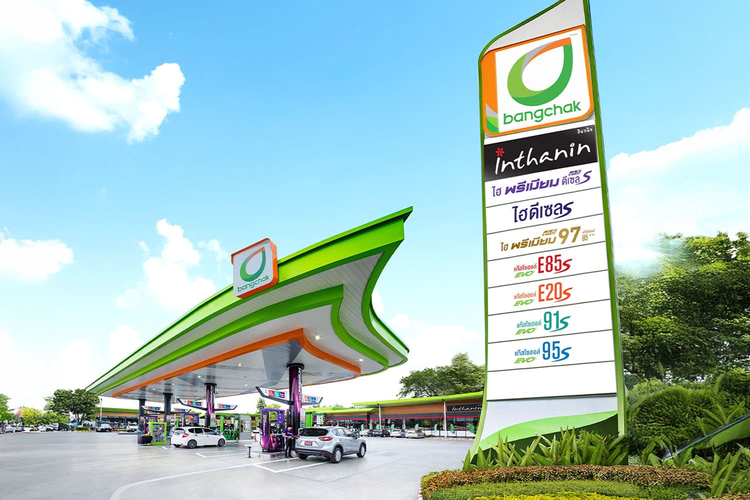 บางจากฯ ไม่ปรับขึ้นราคาน้ำมันช่วงเทศกาลปีใหม่