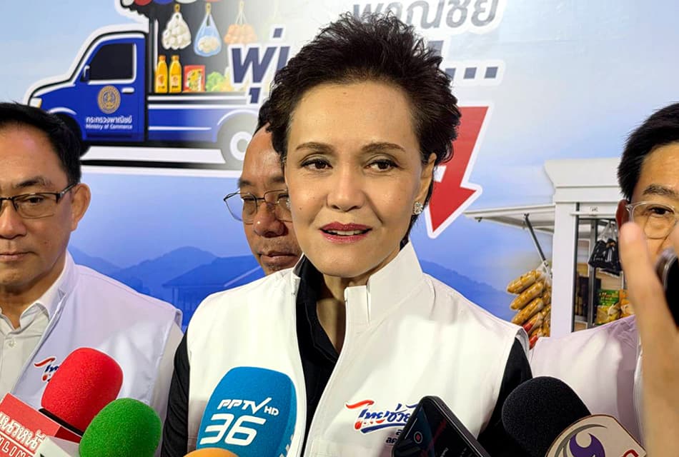 พาณิชย์ลุยไทยช่วยไทย Plus ลดค่าครองชีพ