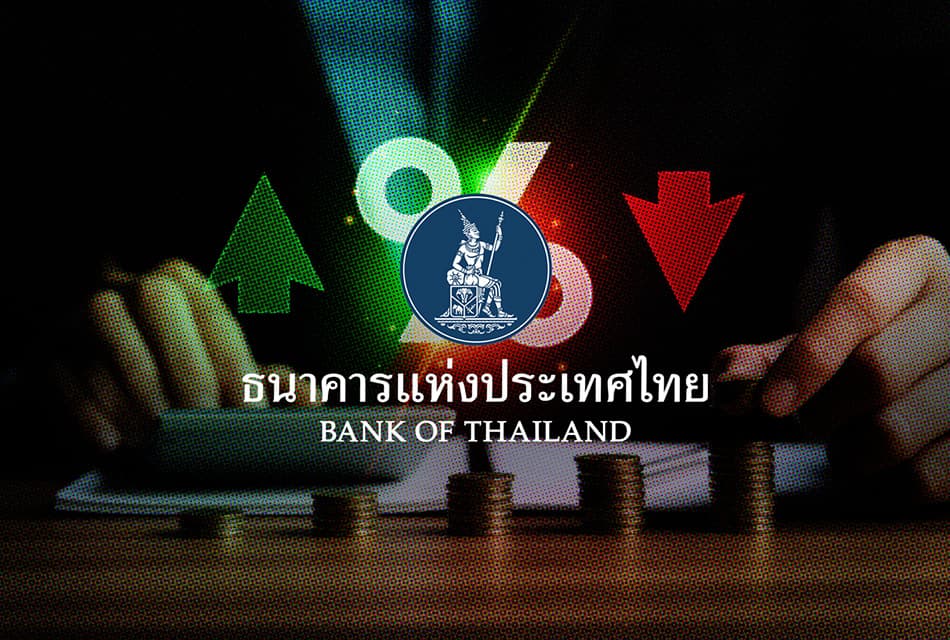 6 : 1 เสียง กนง.มีมติคงอัตราดอกเบี้ยนโยบายไว้ที่ร้อยละ 1.75 ต่อปี