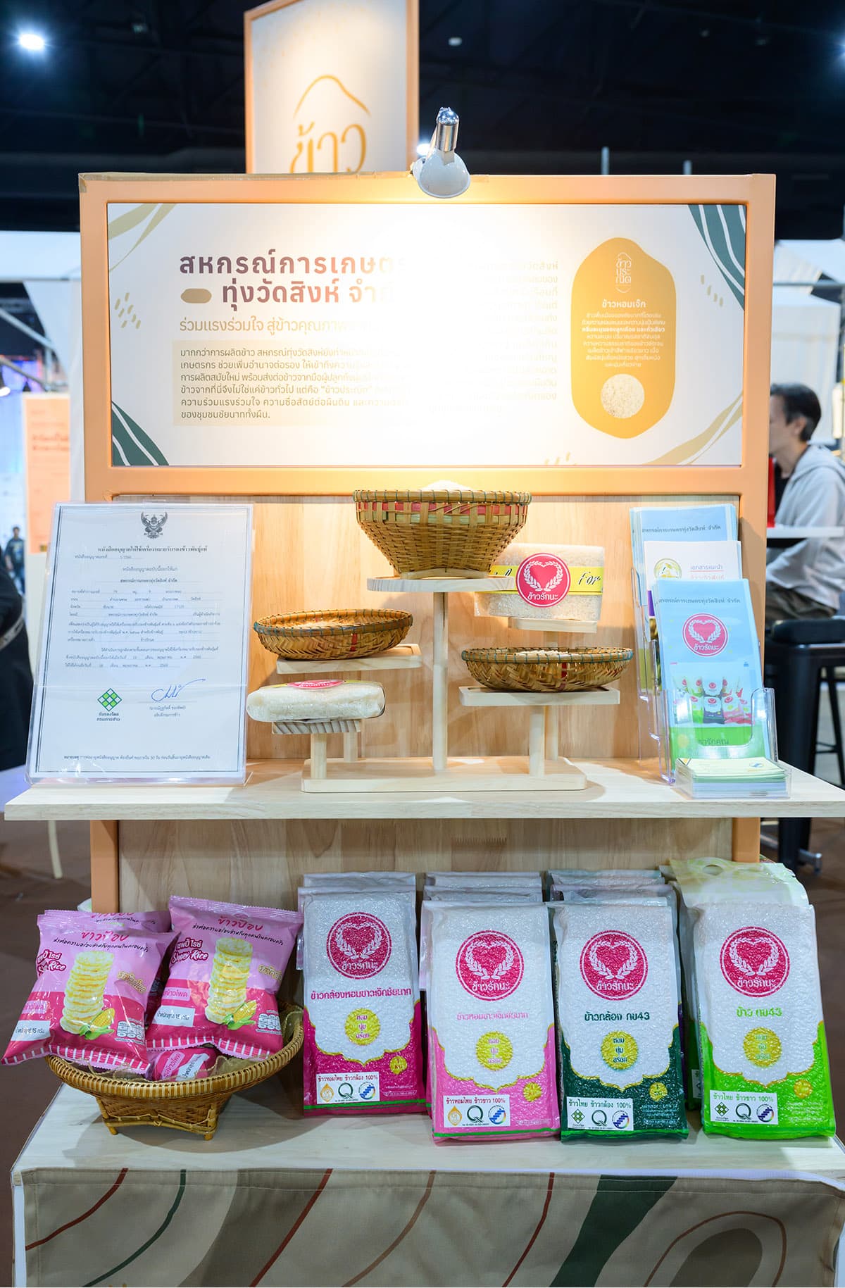 economic-business-thai-premium-rice-market-SPACEBAR-Photo03.jpg