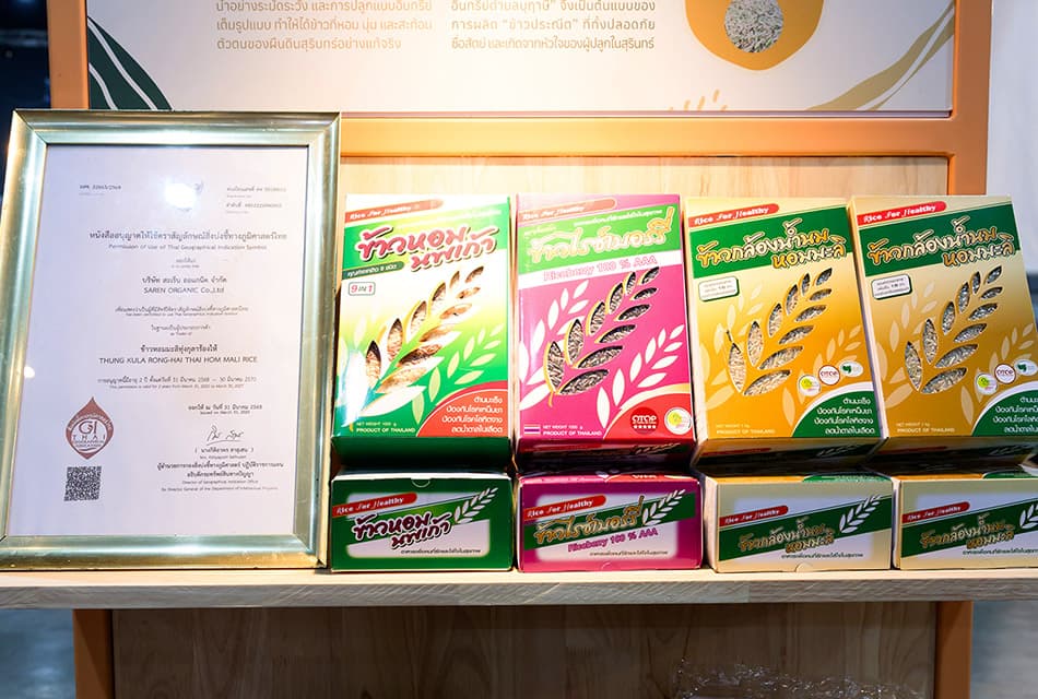 พาณิชย์ดัน ‘ข้าวประณีตไทย’ สู่ตลาดพรีเมียม