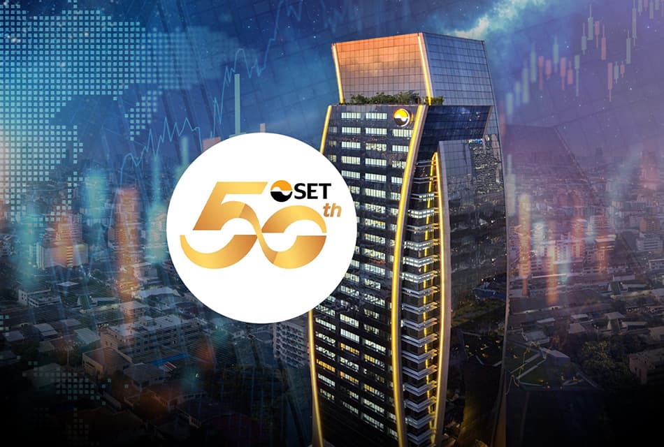 ตลาดหุ้นไทยวัย 50 ปี ยังรอข่าวดีเศรษฐกิจฟื้น