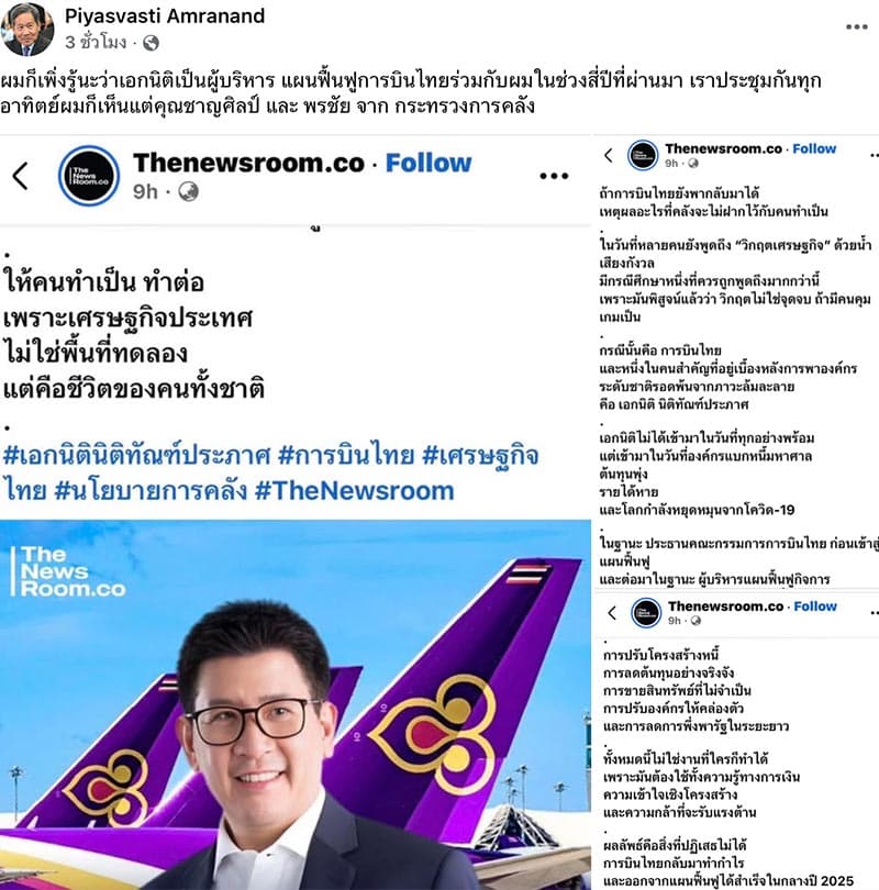 economic-business-thai-tg-SPACEBAR-Photo V01.jpg