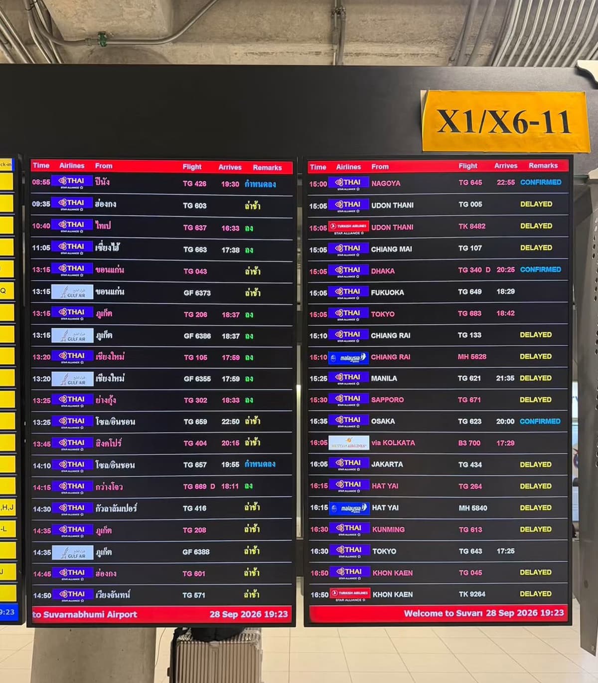 economic-business-thai-tg-airline-airport-SPACEBAR-Photo02-1.jpg