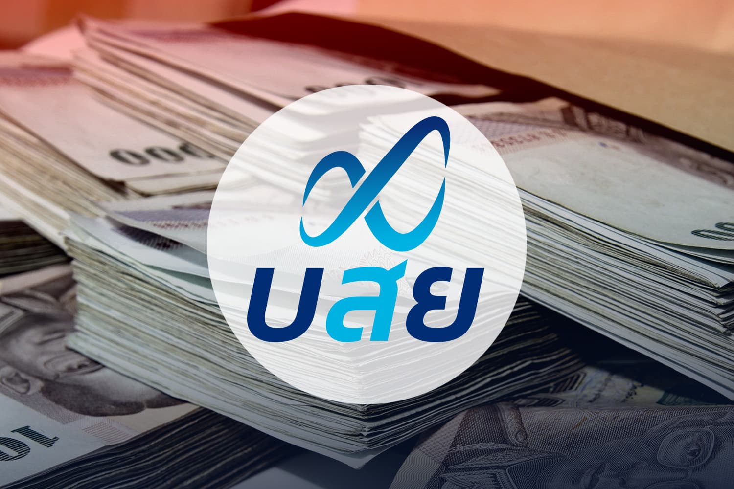 บสย. ช่วย SME-กลุ่มเปราะบาง ลดหนี้สูงสุด 50% ฝ่าวิกฤตพลังงาน