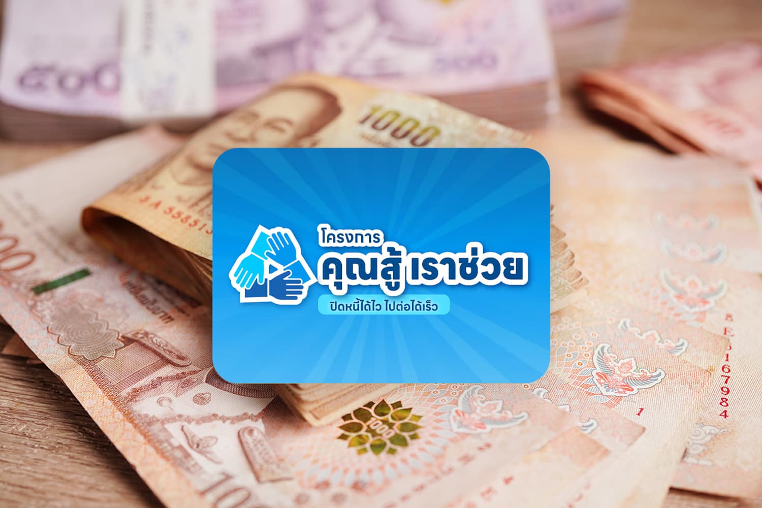 economic_business_thai_extended_april_credit_SPACEBAR_Hero_0f37de1d04.jpg