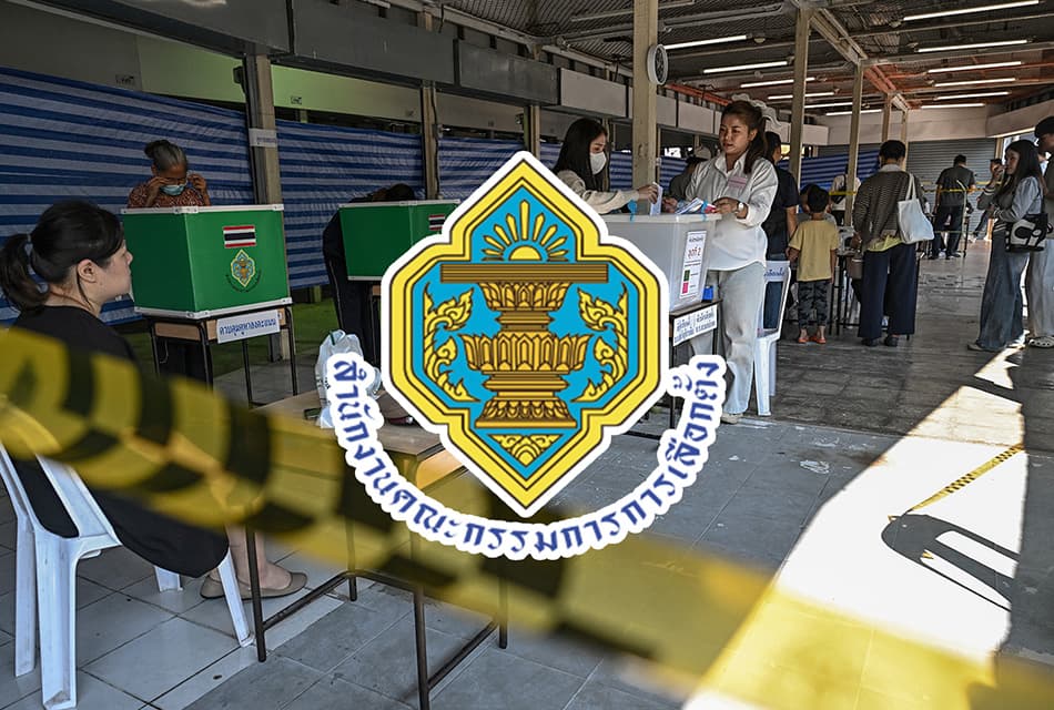 เช็กที่นี่! รายชื่อ สส.เขต 396 คน หลัง กกต.รับรองผลเลือกตั้ง